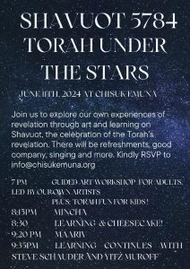 Shavuot 5784: Torah Under the Stars