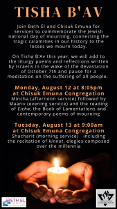 Tisha B'Av