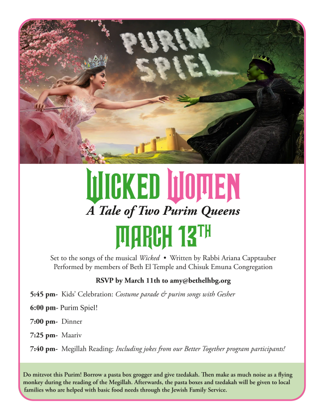 Purim Spiel: Wicked Women